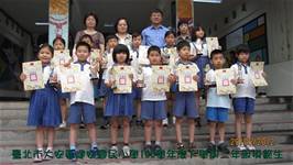 建安國小100學年度下學期模範生頒獎